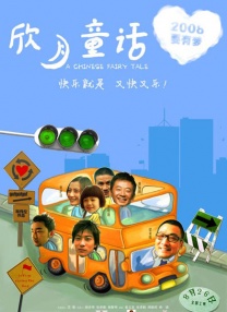 精品三级久久久久久久电影